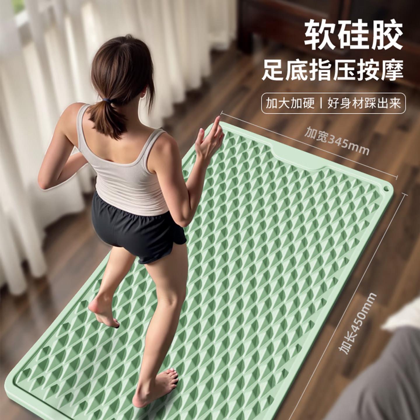 减肥专用纯矽胶指压板压指板室内原地超慢跑脚踩款按摩垫家用健身