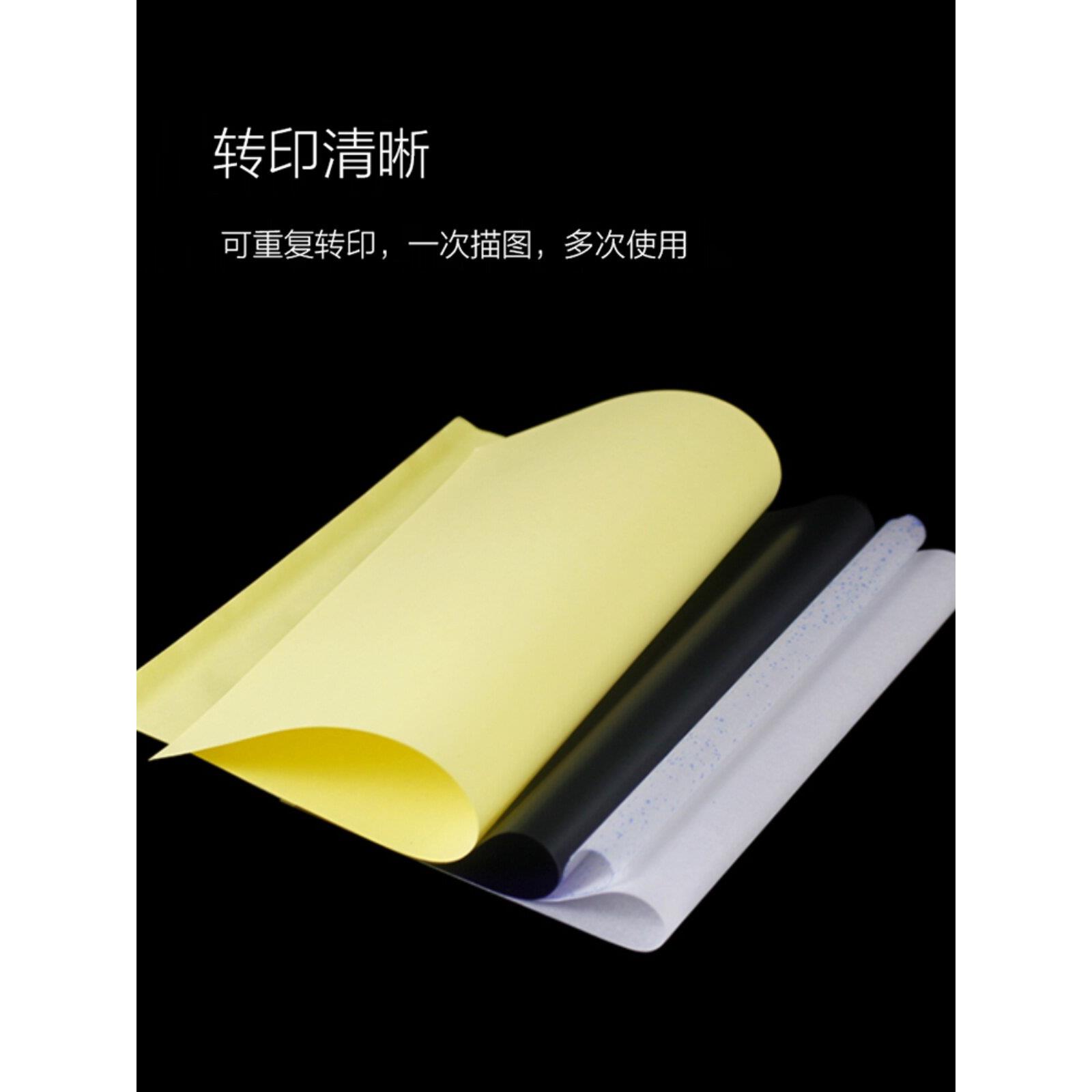 刺艺纹身器材 100张四联国产纹身转印纸转印清晰转印机手描两用纸