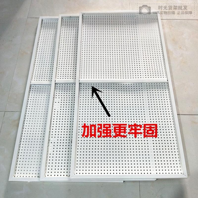 洞洞板货架会展展示架手机配件墙饰品架孔板上墙五金工具厨房收纳