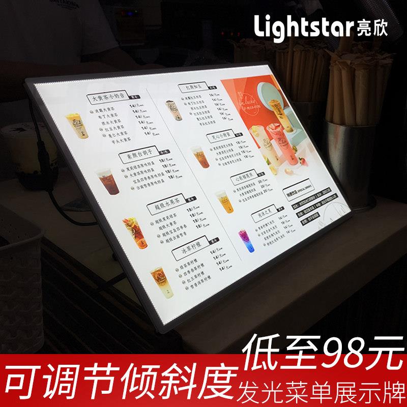 奶茶店菜单展示牌吧台式超薄led发光价表目点菜点餐灯箱广告牌