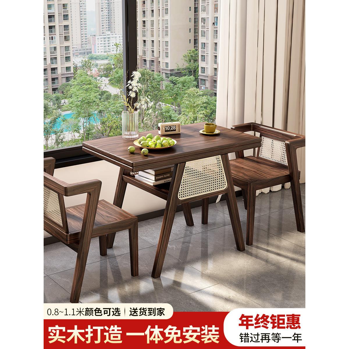 全实木餐桌小户型阳台茶几椅子组合新式中式家居四方流行原木茶几图片