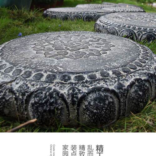 户外庭院摆件防滑花园踏步石庭院装饰花园汀步石文化彷古铺路石