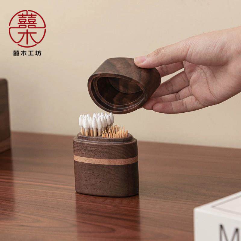 黑胡桃实木牙签盒家用高颜值牙签筒高级感牙线棉棒收纳盒罐牙签盅