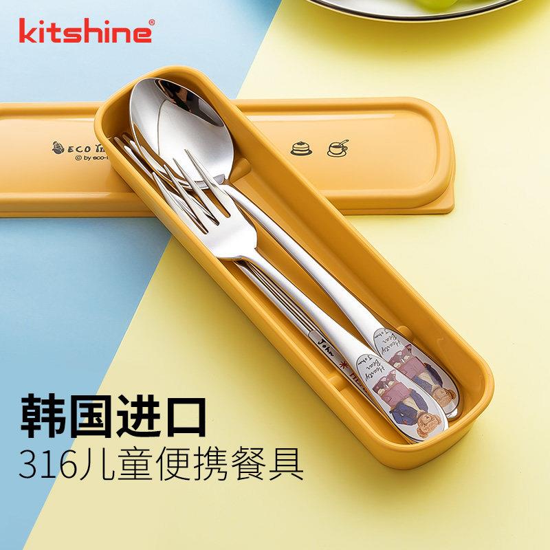 韩国进口316不锈钢儿童筷子勺子叉子可携式套装304食品级学生餐具