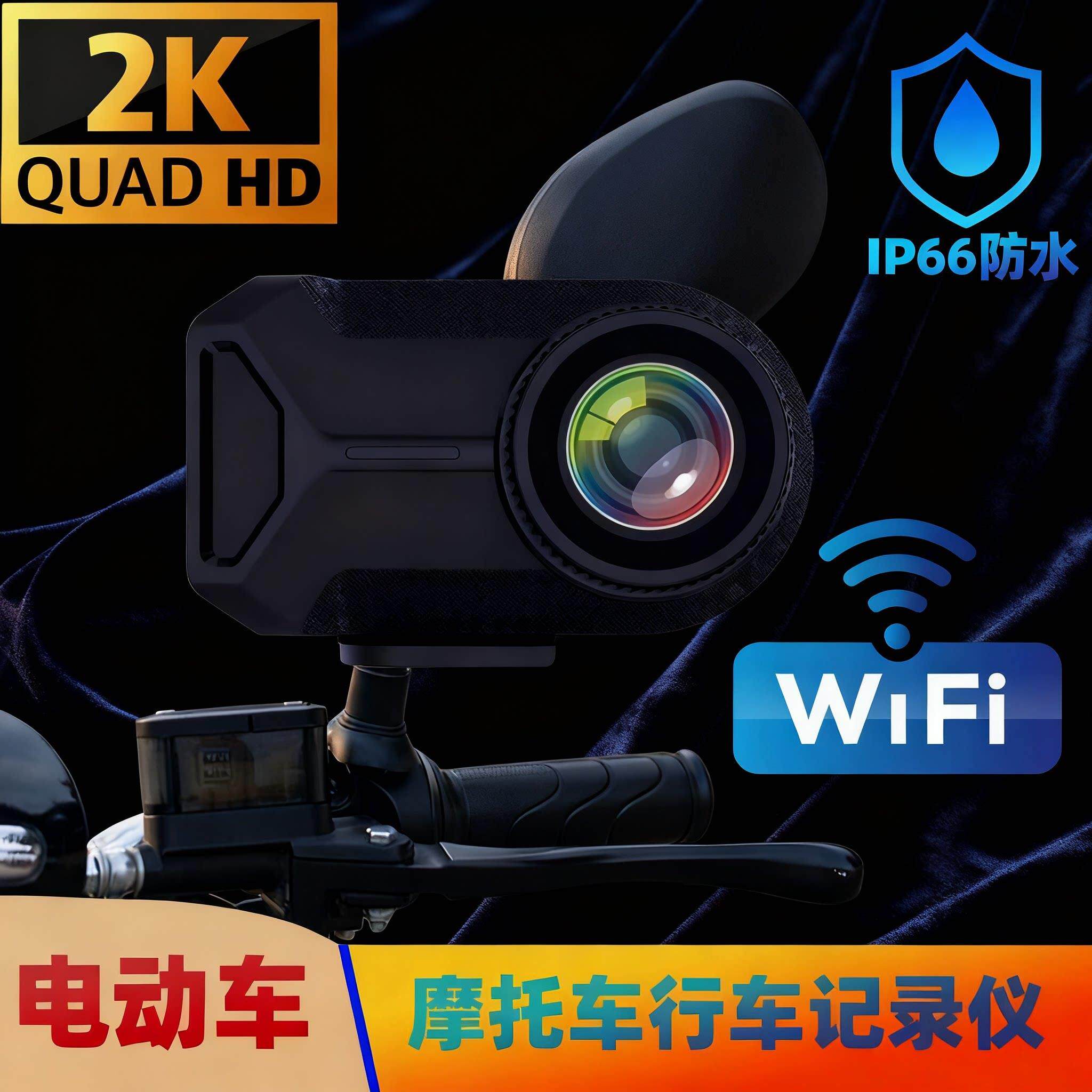 两轮三轮电动车行车记录仪器2026新款免走线电瓶踏板摩托车专用