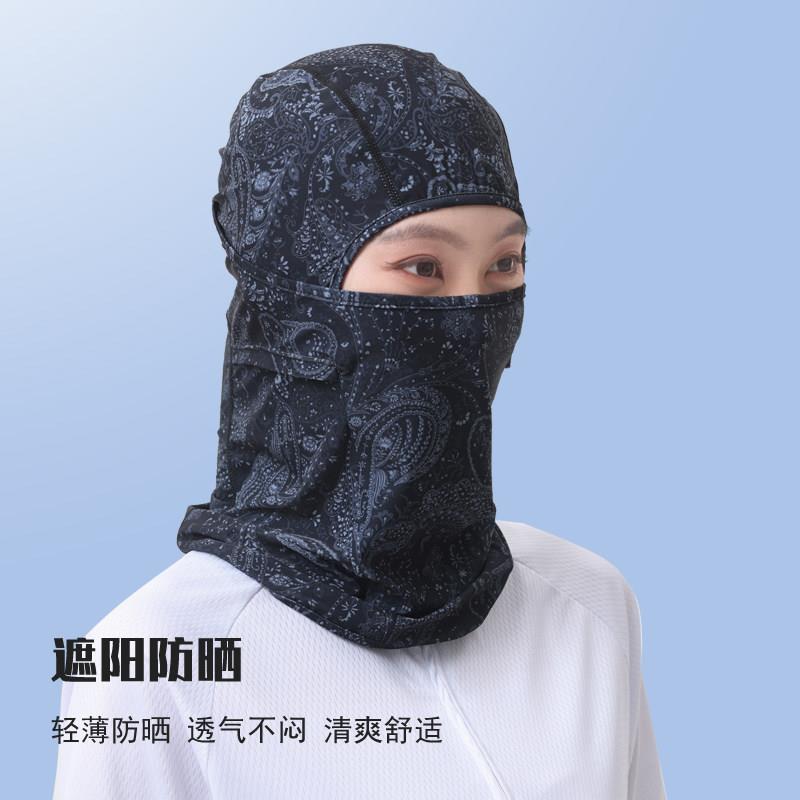 防晒头套男骑行面罩摩托车遮全脸围脖女冰丝春夏防风户外跑步登山