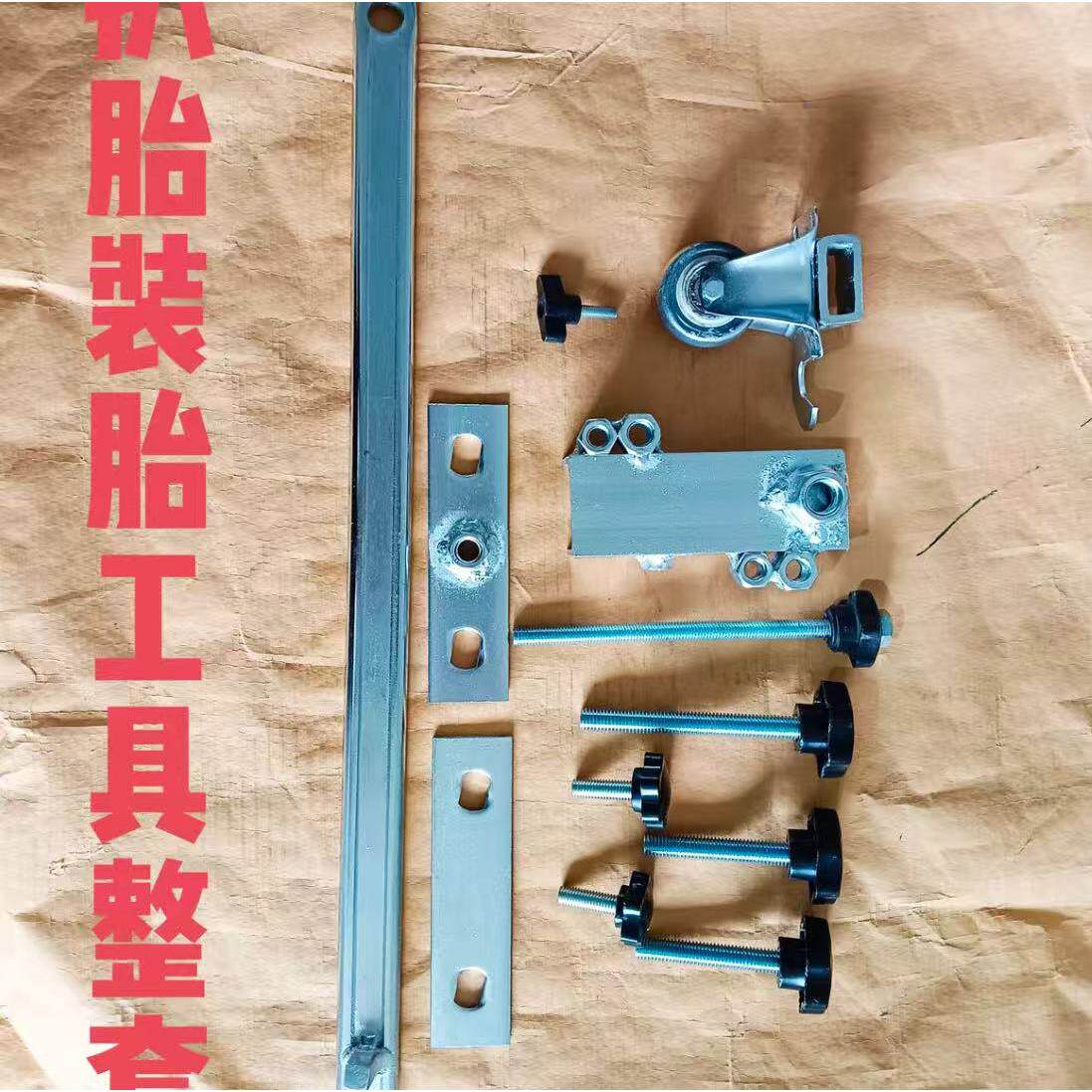 电动车手动扒胎工具轮胎拆装机拆装工具维修工具