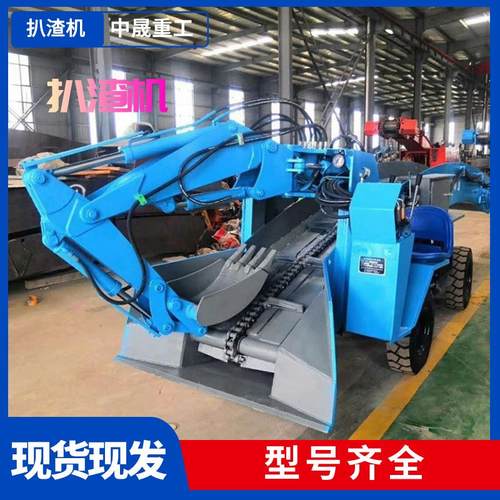 液压制动系统巷道矿用 扒渣机 井下耙渣机液压伸缩臂结构紧凑