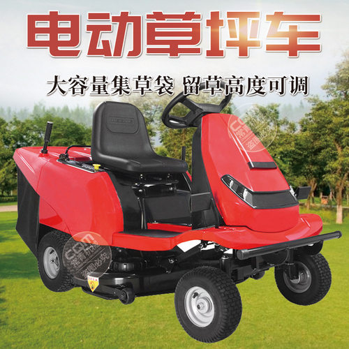 新品锂电座驾式割草机3小时快速充电草场大马力骑乘式除草车