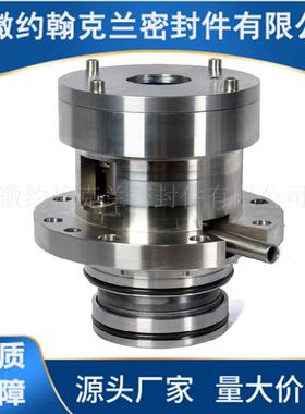 搅拌器用机械密封 ESD42L060R31V机械密封 ESD42L080R31V机械密封