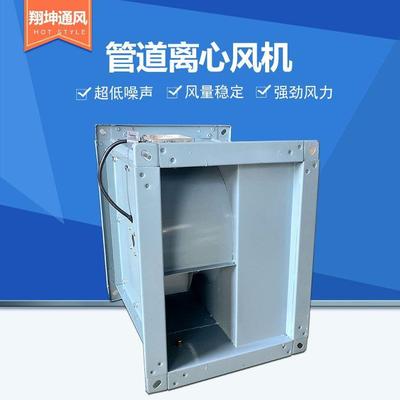 GDF方形低噪音离心管道风机工业强力静音新风送风管道柜式风机