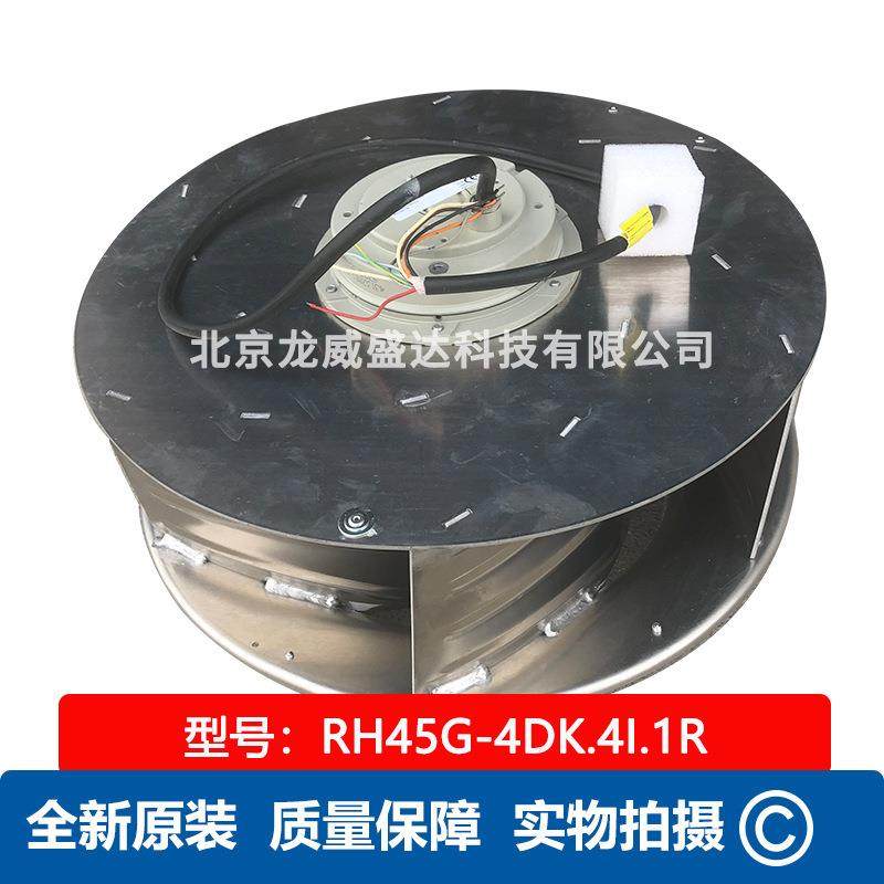 RH45G-4DK.4I.1R ZIEHL-ABEGG 施乐百 离心风机 变频器工业风扇
