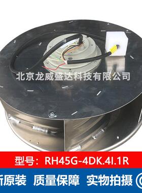 RH45G-4DK.4I.1R ZIEHL-ABEGG 施乐百 离心风机 变频器工业风扇