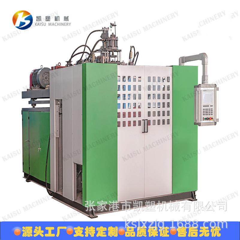 中空机厂家供应全自动挤出中空吹塑机 塑料成型连续式吹塑机智能,五金/工具,吹塑机,淘宝优惠券,粉丝福利购,淘宝优惠卷