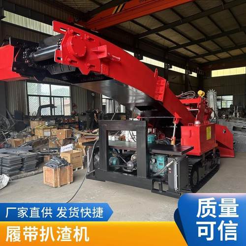 山东矿用扒渣机加工 多功能挖掘式矿洞装载机清理煤矿渣石