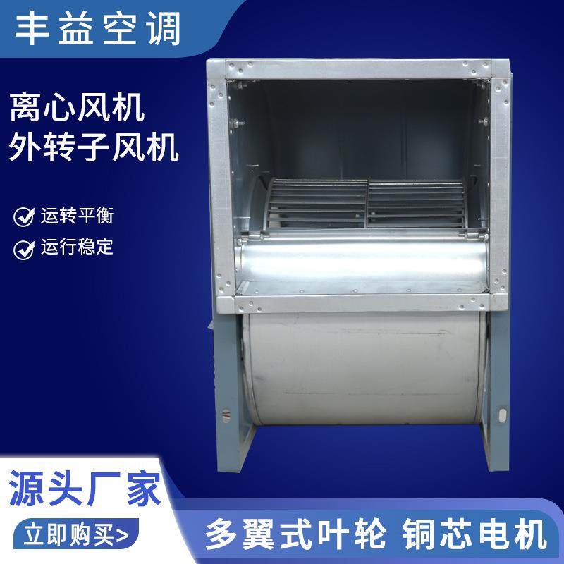 厂家现货离心通风机外转子离心空调通风机低噪音外转子离心风机,农机/农具/农膜,种子发芽箱/催芽机,淘宝优惠券,粉丝福利购,淘宝优惠卷