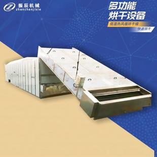 花菜烘干机 链条式黄花菜杀青烘干线设备 大型小白菜蔬菜烘干带