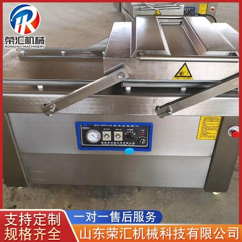 香肠双室真空包装机 商用熟食海蜇封口机器 酱牛肉真空包装机器,办公设备/耗材/相关服务,封口机,淘宝优惠券,粉丝福利购,淘宝优惠卷