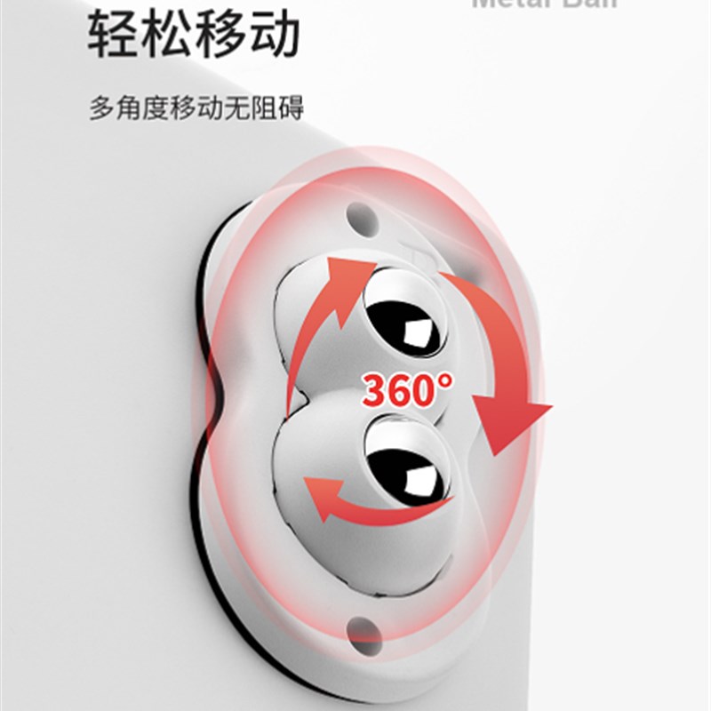 粘贴式三滚珠轮脚轮免打孔承重耐磨静音箱底小滑轮居家办公