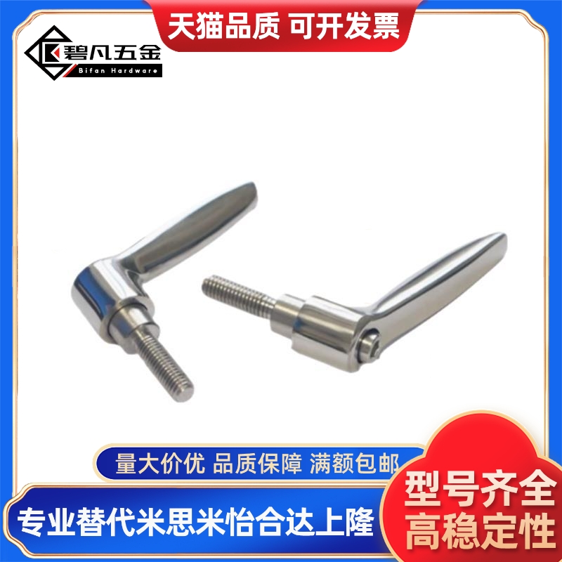 手柄HAD39-M4/M5/M6/M8/M10-L12/L16/L20/L25/L32/L40/L50-L/T