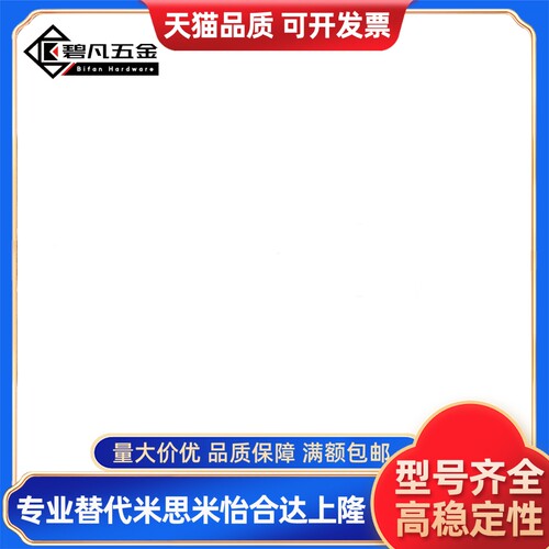 铝菱形轴承座组件C-BACA/BACN/BACR698/6900/6901/6902ZZ带座轴承