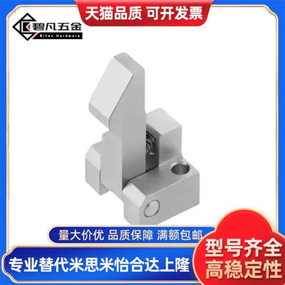 自动定位组块止回器自动上扣 ATLAM ATLAN ATLAS25 35 45 PFE01