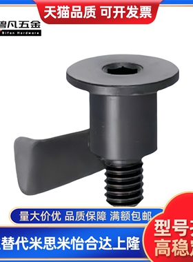 内六角短头尺寸选择型轴销螺栓DBTB/DBTM3/4/5/6/8/10-3~20-3~15