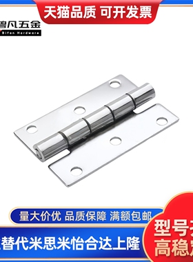 C-HHKS25/30/40/65/75/90/HHKSN100/2铰链B-1100合页HECS50/1/3/4