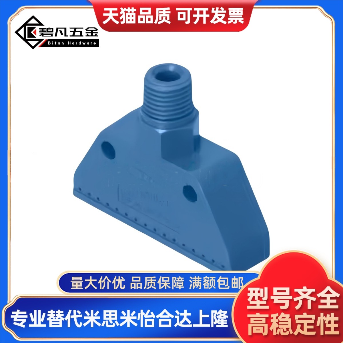 AFTW20/AFTR15/AFTRW30/AFTRSW60/AFTC7/AFTSP替平头空气喷嘴加宽