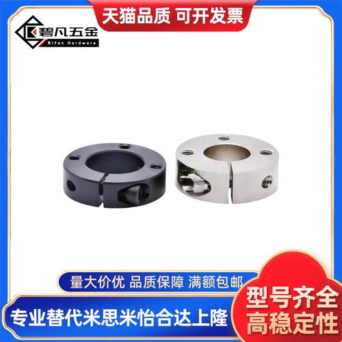 固定环FAL01 02 06 51 52-D15 D16 D20 D25 D30 D35-B10 B12 B15