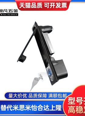 SAMLO标准/上隆 LCKKW LCKKB 平面锁 XAX11 XAX16