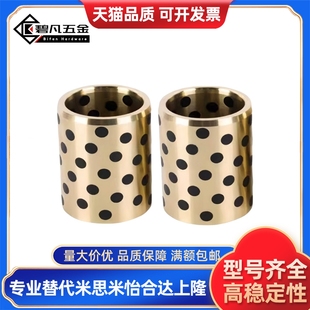 L16 L同无油衬套 L10 L12 d10 L20 OFL01 L15