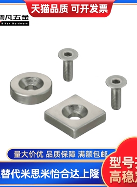 方型磁铁BLS70/BLS71-A10-T4-A12-T3-A15-T5-A20-T4-T5.5