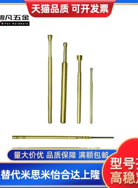 PLS09/11-A/B/F/H PRS09-VC/WC PRS11-V1/W1 替代探针