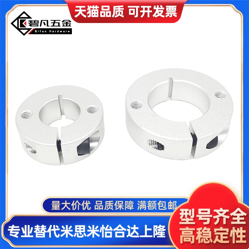 PSDS16固定环SDS12/SDSA15SSCDS10/SDSN20/SDN25/PSDN30/SDNA8/40