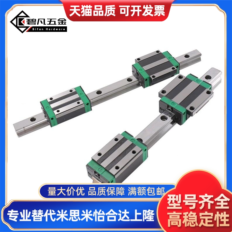 重载 IBC53 IBF IBJ IBP 01 03 21 23 31 33 51 52 直线导轨 滑块