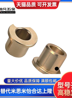 30/YLL91/96/86-d5/6/D8/D10/12/13/15/D16/20/25无油YLF81衬套L8