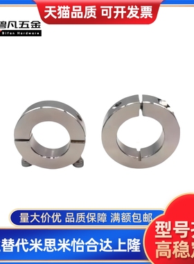 固定环替代开口型紧凑型SCSJ PSCSJ SSCSJ6 8 10 12 15 16 20 -6