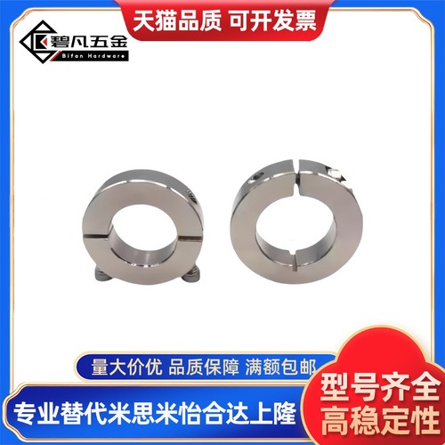 固定环替代开口型紧凑型SCSJ PSCSJ SSCSJ6 8 10 12 15 16 20 -6