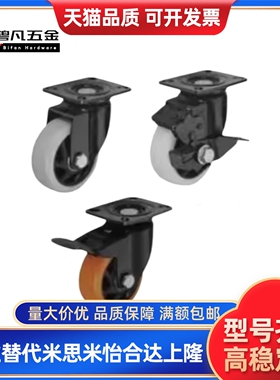 脚轮 CBL01/CBL11/CBL21/CBK01-D40/D50/D63/D75/D100/D125-N/P/U