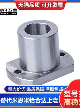 JBNF JBNM20-25 JBN6 8 10 12 14 16 18 30定位销用衬套