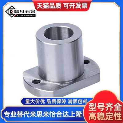 JBNF JBNM20-25 JBN6 8 10 12 14 16 18 30定位销用衬套