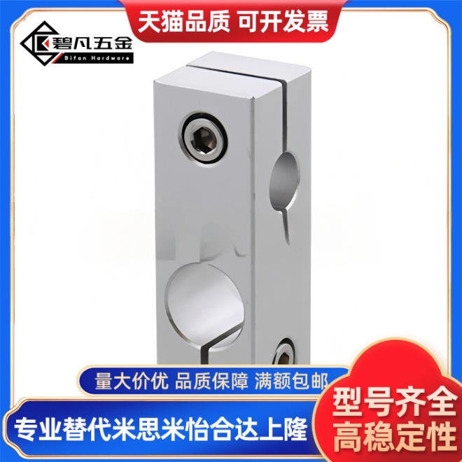 支柱固定夹 异径正交 标准型RDG41/51-D D10/D12/D15/D20/D25/D30