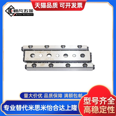 IKO交叉滚子导轨CRW3-75 CRWG2-30 3-50-100 4-120CRWM1-40 2-105