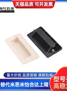 XAD11-77 XAD16-103.5 XAD21-A94/A110 XAC91-A92/A100嵌入式拉手