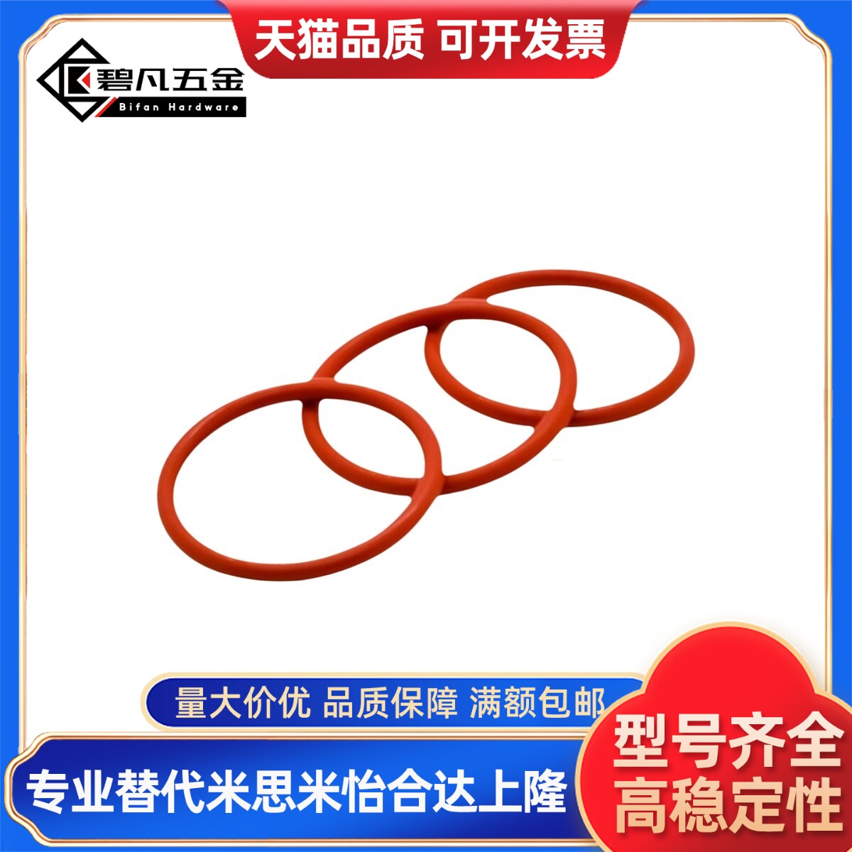 XTC XTF01/02/11/12/21/22 5/10/15/20/25/30/40/80 XTH密封O型圈