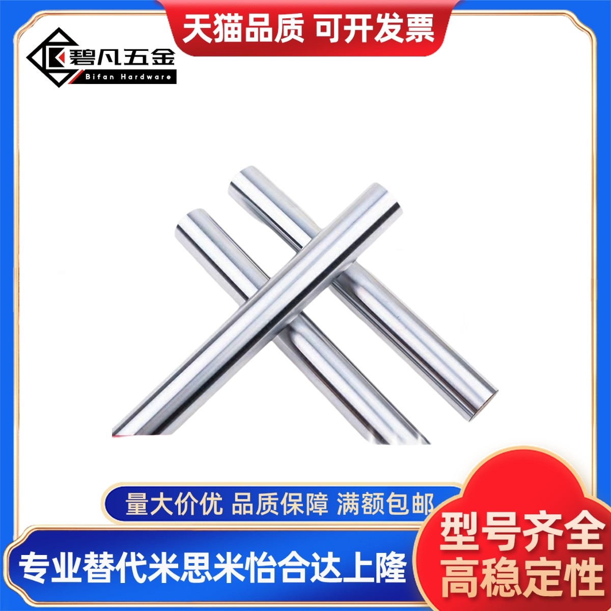 导向轴SCK/SCL/SAE/SAF/SCD/SCE01 02 06 07 11 21 22 51 52 56替