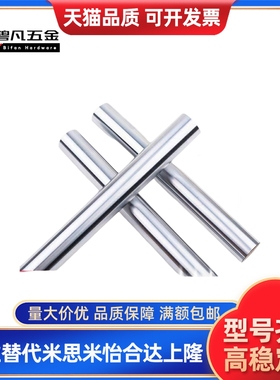 导向轴SCK/SCL/SAE/SAF/SCD/SCE01 02 06 07 11 21 22 51 52 56替