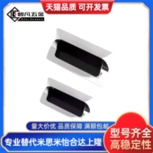 XAM35 A110 A140内嵌锌合金镀铬隐形暗拉手嵌入拉手AKJ13型材通用