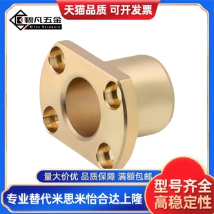 d10 d12 L25 L30 L20 L15 替代无油衬套OFG65 d16